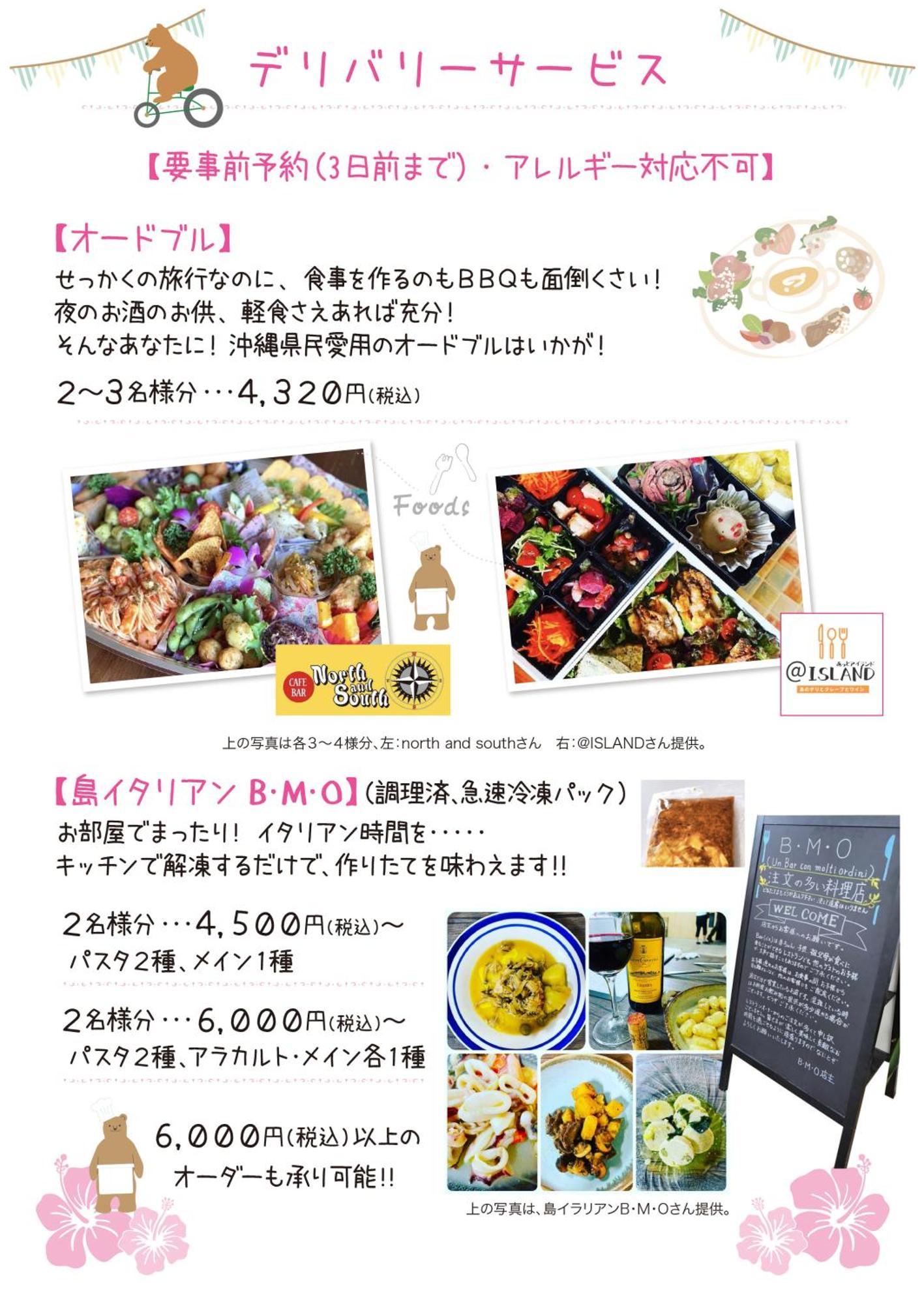 石垣島コテージakeeesi365 Ishigaki  Εξωτερικό φωτογραφία